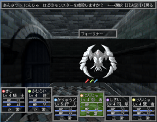 あんさつ.PNG